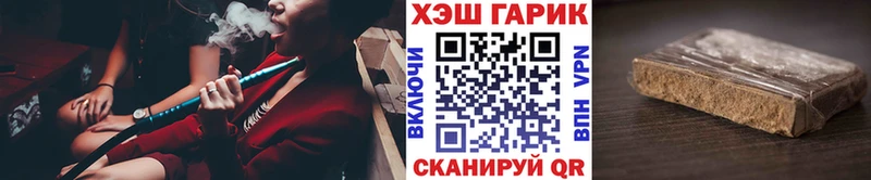 Где купить Соль-Илецк А ПВП АМФЕТАМИН Псилоцибиновые грибы ГАШ Канабис