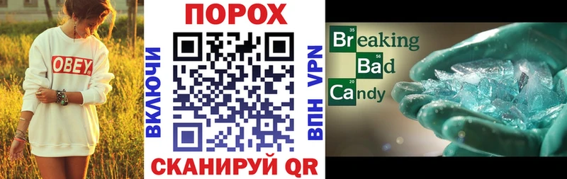 АМФЕТАМИН VHQ Соль-Илецк