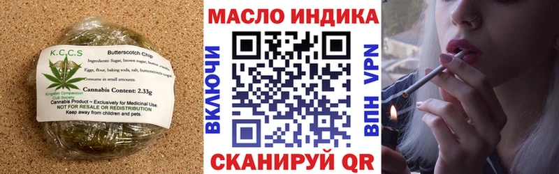 Печенье с ТГК конопля где можно купить наркотик Соль-Илецк