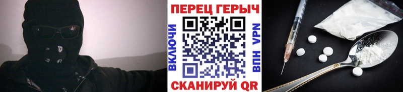 Героин Heroin  Соль-Илецк 