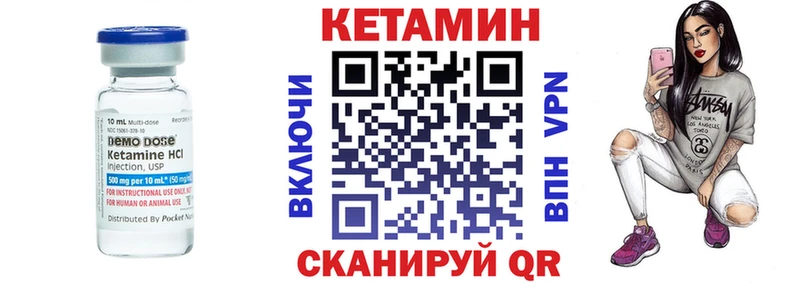 кракен зеркало  Соль-Илецк  КЕТАМИН ketamine 
