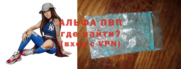 трава Армянск