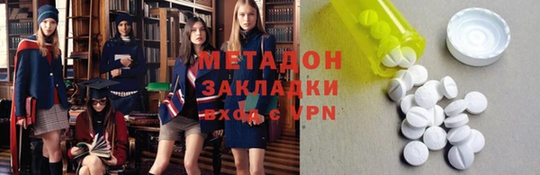 бутират Балабаново