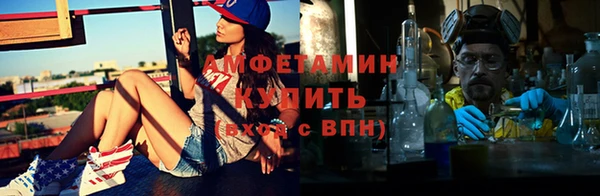 экстази Арсеньев