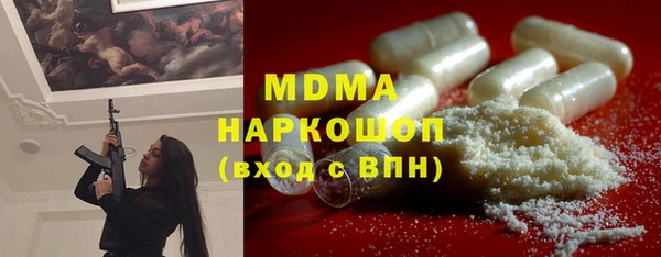бутират Балабаново