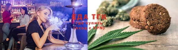 трава Армянск