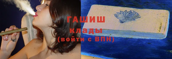 герыч Аркадак