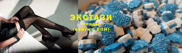 трава Армянск