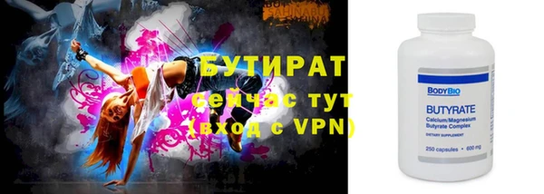 трава Армянск