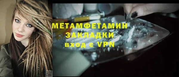 хмурый Балахна