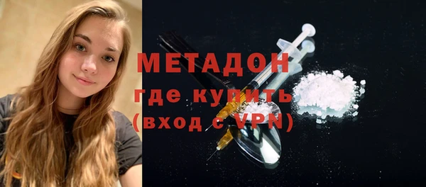 экстази Арсеньев