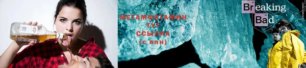 трава Армянск
