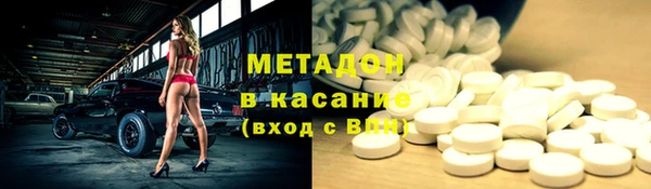 экстази Арсеньев