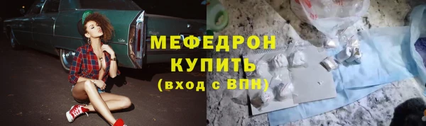 трава Армянск