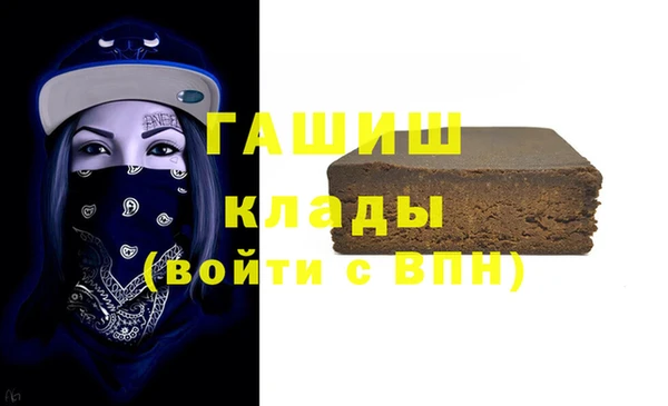 трава Армянск