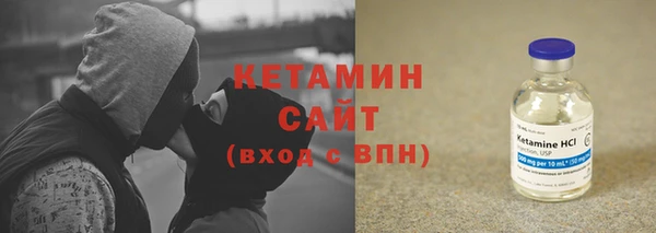 экстази Арсеньев