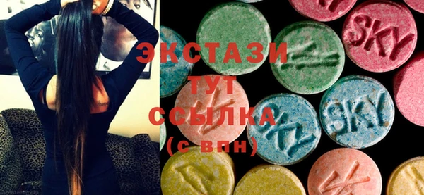 бутират Балабаново