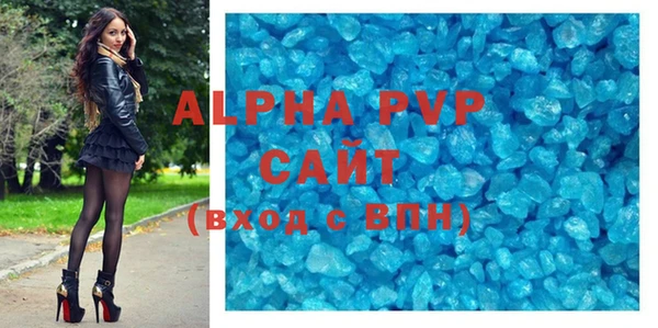 трава Армянск