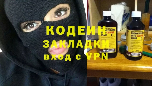 трава Армянск