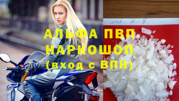 экстази Арсеньев