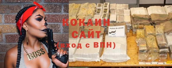 кокаин перу Баксан