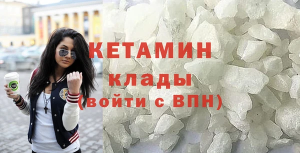 трава Армянск