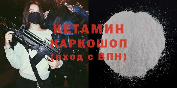 ПСИЛОЦИБИНОВЫЕ ГРИБЫ Покров