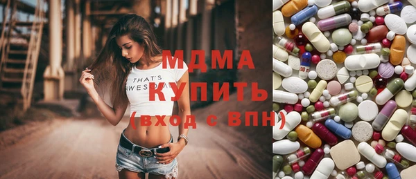 экстази Арсеньев