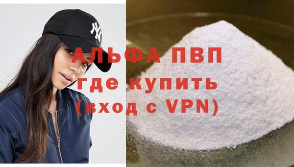 трава Армянск