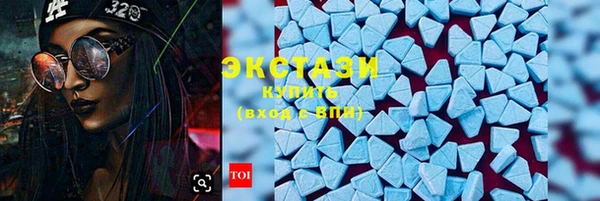 экстази Арсеньев
