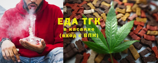 бутират Балабаново