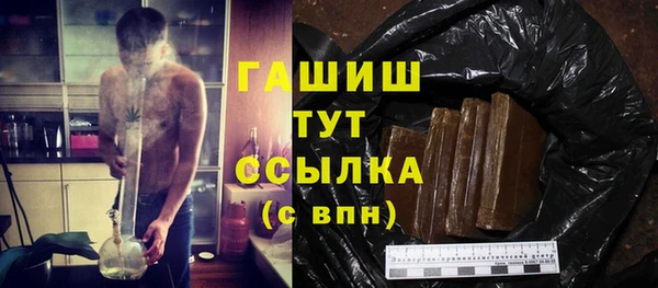 mdma Покровск