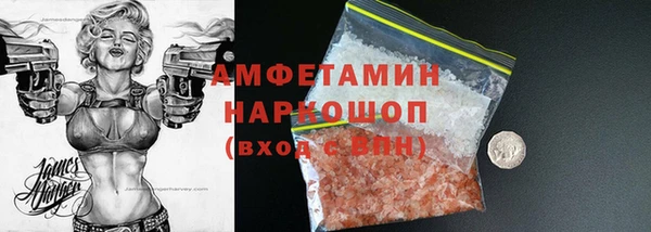 кокаин перу Баксан