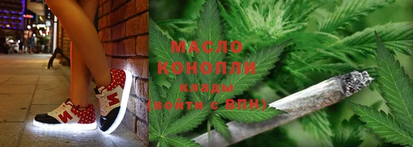 экстази Арсеньев