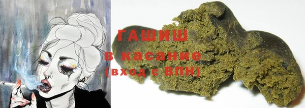 трава Армянск