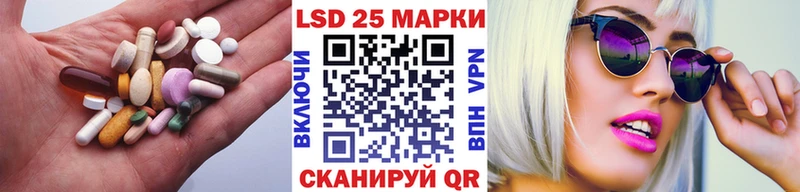 LSD-25 экстази кислота Соль-Илецк