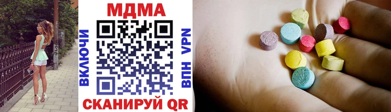 МДМА VHQ  Соль-Илецк 