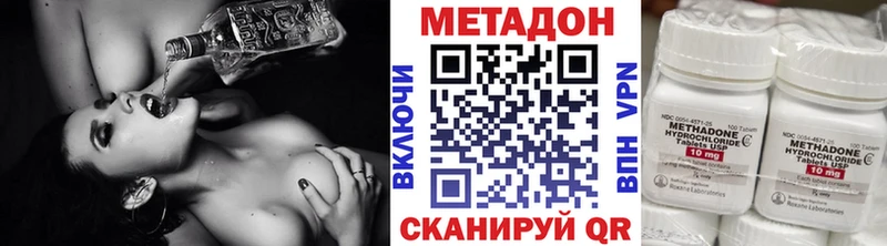 МЕТАДОН VHQ  Соль-Илецк 