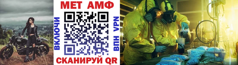 Первитин витя  Соль-Илецк 