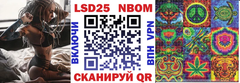 Марки N-bome 1500мкг  магазин продажи   Соль-Илецк 