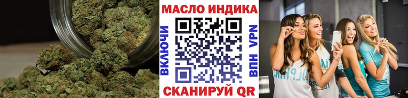 ТГК вейп с тгк  блэк спрут ссылка  Соль-Илецк 