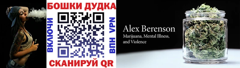 Канабис OG Kush  МЕГА ссылка  Соль-Илецк 